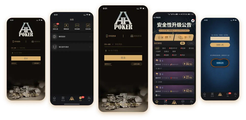 hh德扑圈